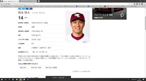 npb betting|japanese baseball betting picks.